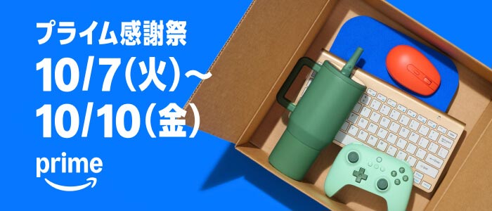 アイキャッチ画像