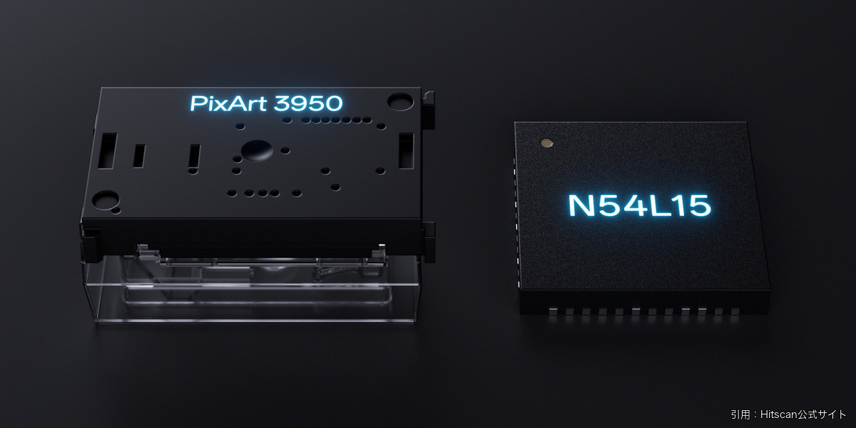 PixArt PAW3950センサーとNordic nRF54L15