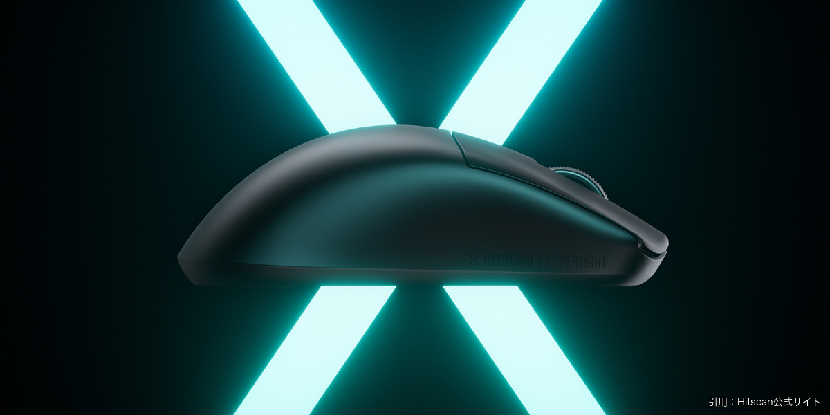Hitscan Hyperlight X