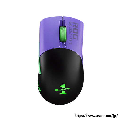 ASUS ROG Keris Wireless EVA Edition