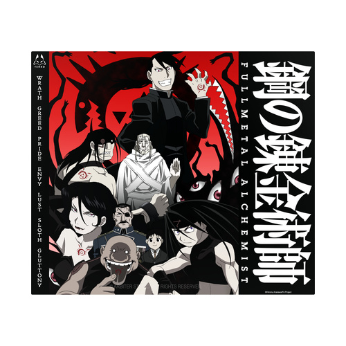 FMA: BROTHERHOOD COLLECTION - LUNAR BALANCE Glass Pad HOMUNCULUS