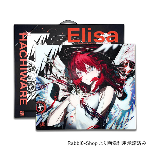 Elisa