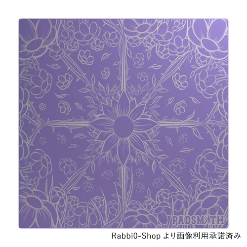 Empress V2 - Rosa Lavender