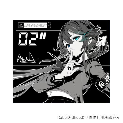 蒼 (特別版)