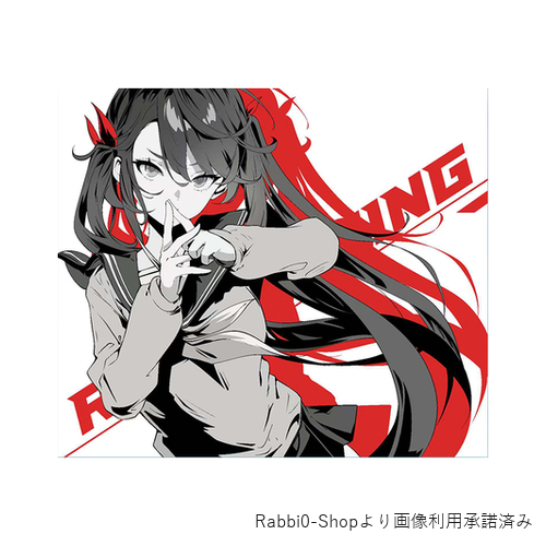 赤