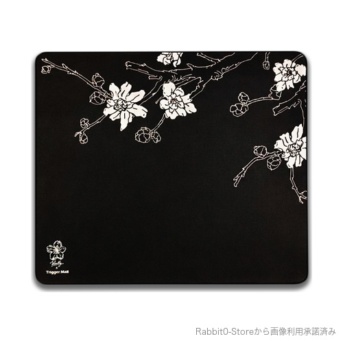 Black Plum Blossom soft