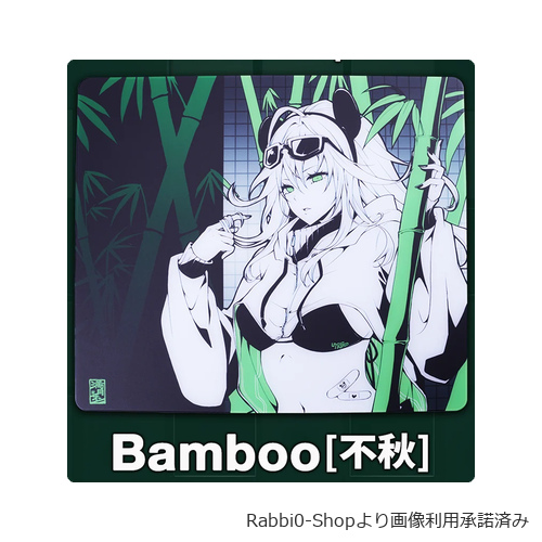 Bamboo [不秋]