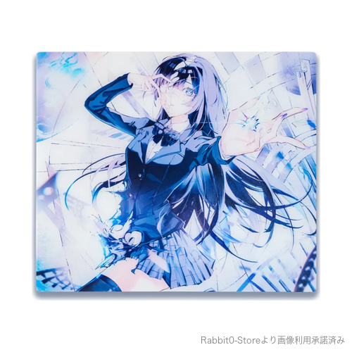 Jane