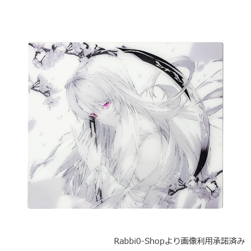 Yuyo